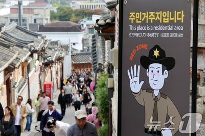 住民の平穏か、観光業か…ソウル「韓屋村」観光客の通行制限で広がる波紋
