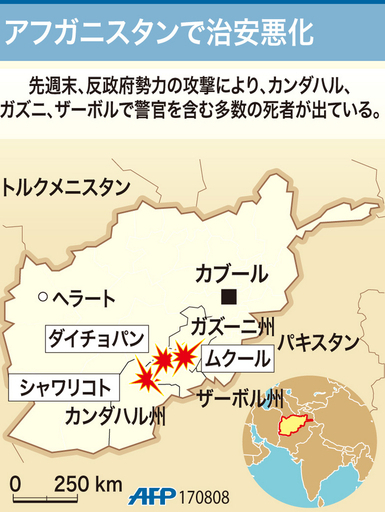 【図解】アフガニスタンで治安悪化