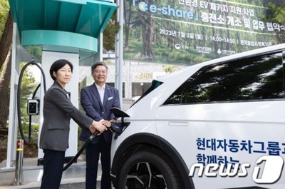 韓国・電気自動車、民間・産学研協議体発足