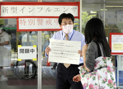 カナダから帰国の高校生、新型インフル感染の恐れなし