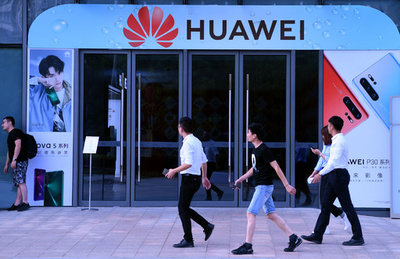 中国500強企業、トップ3は国有 華為投資が民間最高の15位