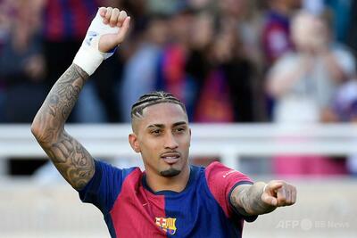 ラフィーニャがラ・リーガMVPに選出 U-23部門は17歳ヤマル