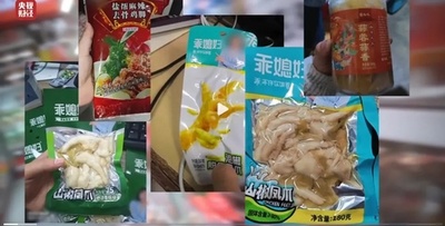 中国の「3・15」特番、食品や医療、投資などの違法商法を指摘