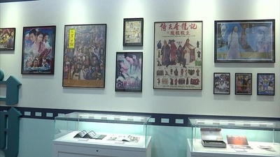 香港郵政、武俠小説家・金庸の「小説人物特別切手シリーズ」第2弾発売へ