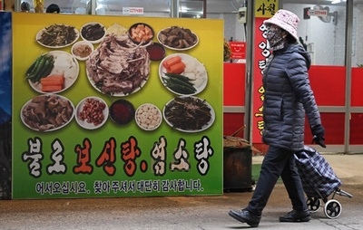 「牛も命ある動物」 韓国犬肉禁止法、飲食店や愛好家が反発