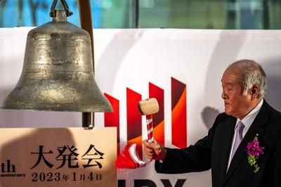 東証で新年恒例の「大発会」