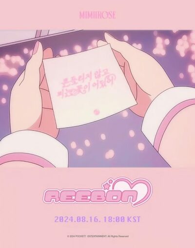 mimiirose、3rdシングル「REEBON」のポスター公開…8月16日カムバック