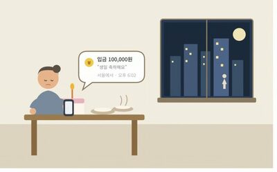 苦しい家計で娘の専門職試験を支援、合格後に疎遠に…母親の投稿に韓国ネット上で賛否