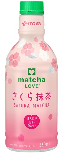 体験型抹茶飲料「matcha LOVE さくら抹茶」（パウダーイン）を、1月19日（月）に新発売