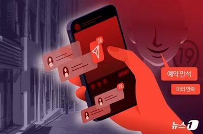 夫の常習的性買春で崩れた日常…韓国・2児の母が語る衝撃と絶望