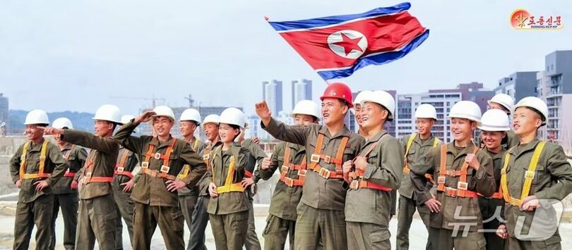 労働新聞(c)news1