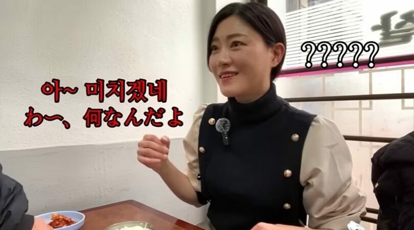 ユーチューブチャンネル「田舎の姉あゆみch」キャプチャー(c)news1