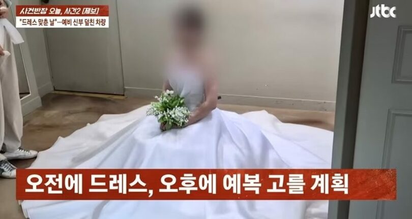 JTBC「事件班長」(c)news1