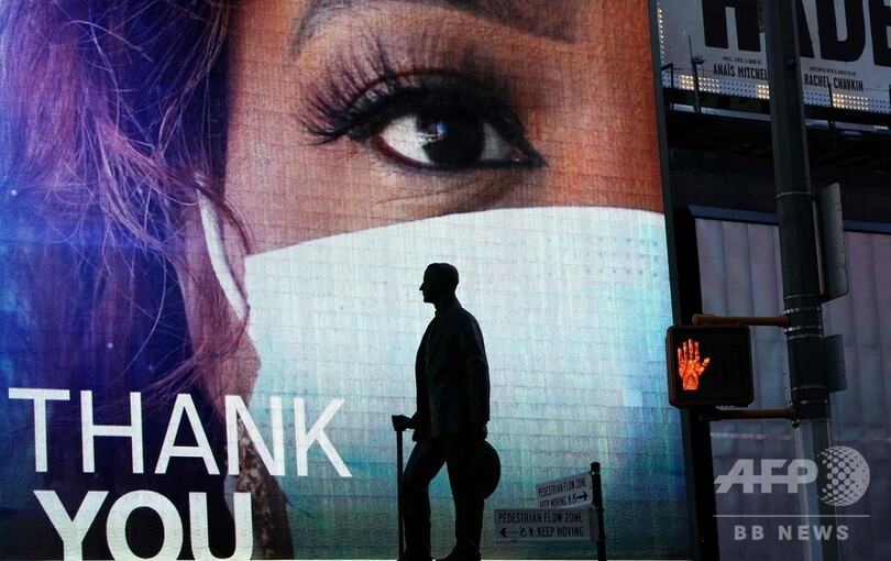 新型コロナウイルス、現在の感染者・死者数（20日午前4時時点） 死者16.4万人に