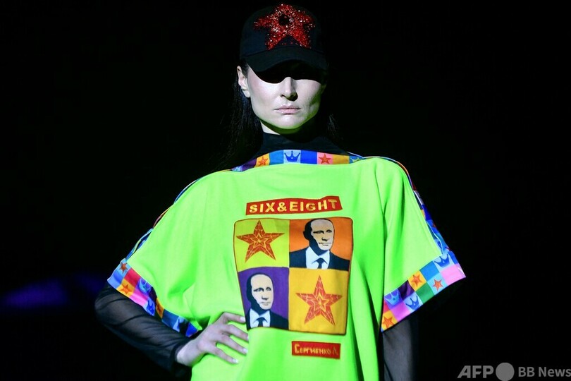 プーチン氏にオマージュささげる愛国ファッションショー ロシア