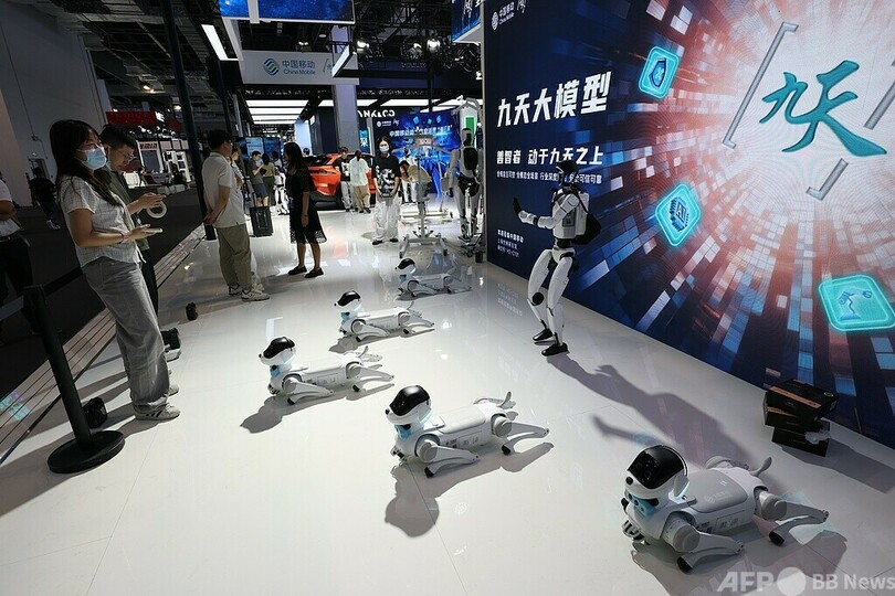 2025世界人工知能（AI）大会が開幕