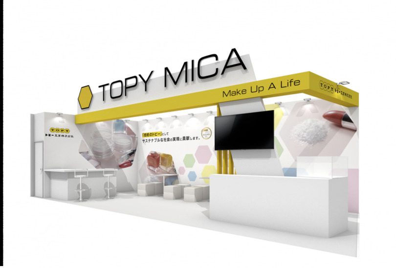 トピー工業、第12回化粧品産業技術展(CITE JAPAN 2025)へ出展
