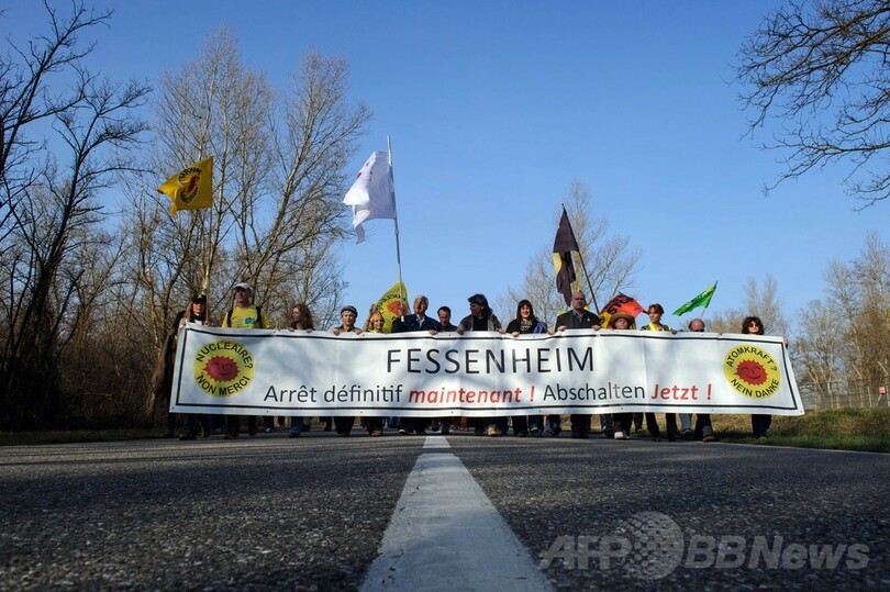 仏独国境で脱原発デモ、福島事故から3年控え