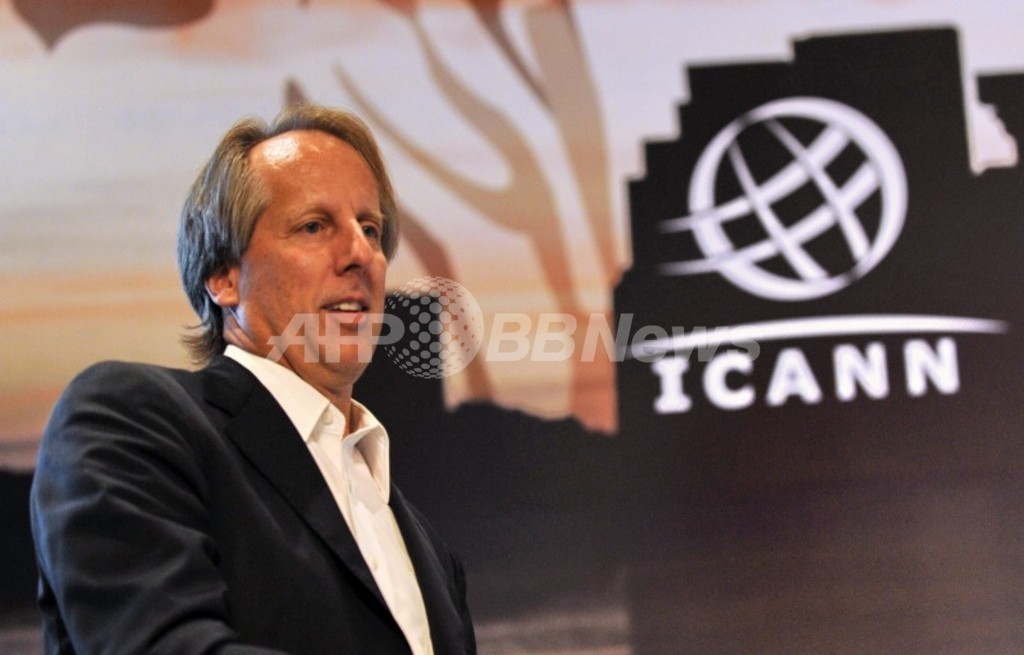 ICANN、「.sex」「.pizza」など申請があったトップレベルドメインを発表 ICANN、「.sex」「.pizza」など申請があったトップレベルドメインを発表