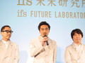 ifs未来研究所の研究員で建築家の田根剛氏（2013年5月29日）。(c)MODE PRESS
