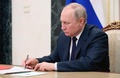 ロシアのウラジーミル・プーチン大統領（2022年3月11日撮影）。(c)Mikhail KLIMENTYEV / SPUTNIK / AFP