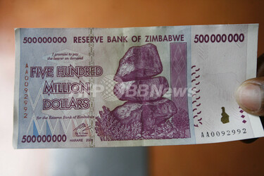 新5億ドル紙幣、ジンバブエで流通開始 それでも価値は千円以下 写真2枚 国際ニュース：AFPBB News