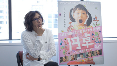 動画：映画『円卓 こっこ、ひと夏のイマジン』行定勲監督インタビュー