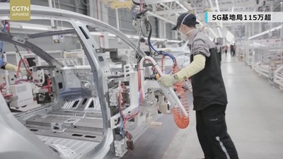 中国の5G基地局、115万超