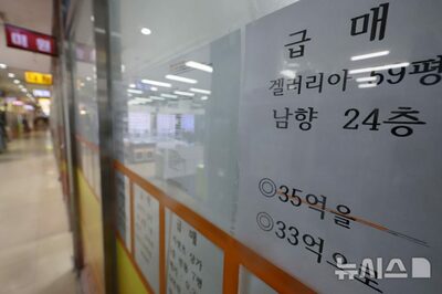 韓国政府「中国人がソウル・カンナムのマンション買い占めは事実と異なる」と反論…「中国人は5人だけ」