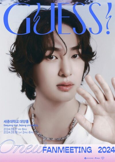 SHINeeのONEW、今日（17日）と明日、ソウルで単独ファンミーティング