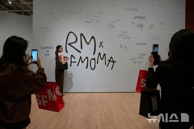 韓国BTS・RMの所蔵品展、米美術館で6万6000枚超のチケット販売