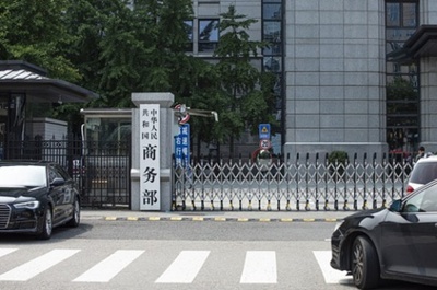 中国商務部 レアアース関連品目の輸出規制を強化 人道支援目的は許可免除