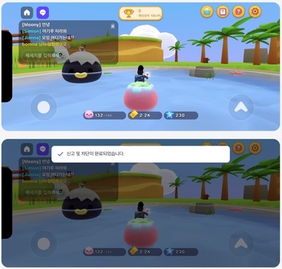 [KWレポート] メタバースの陰「ダークバース」 (2) – KOREA WAVE