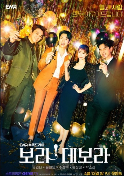 「ウ・ヨンウ」ヒットの韓国ケーブルテレビ…その後、ドラマ・芸能の視聴率低迷