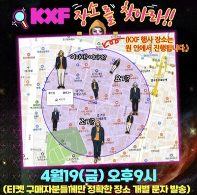 「日本のAV俳優出演」19禁フェスティバル、今度はカンナムで？…地元「総動員で阻止」