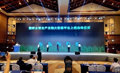 中国で水稲産業のデータプラットフォームが起動