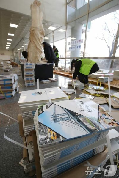 イギリス教科書に「韓国は麻薬製造国」「韓国は東南アジアの国」…各国の教科書で誤記、だが政府対応は不十分という批判