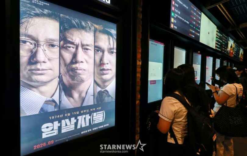 (c)news1/STARNEWS