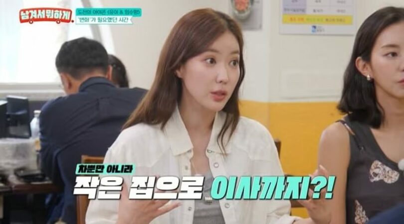 tvN STORY「残してどうするの」放送画面キャプチャ (c)news1