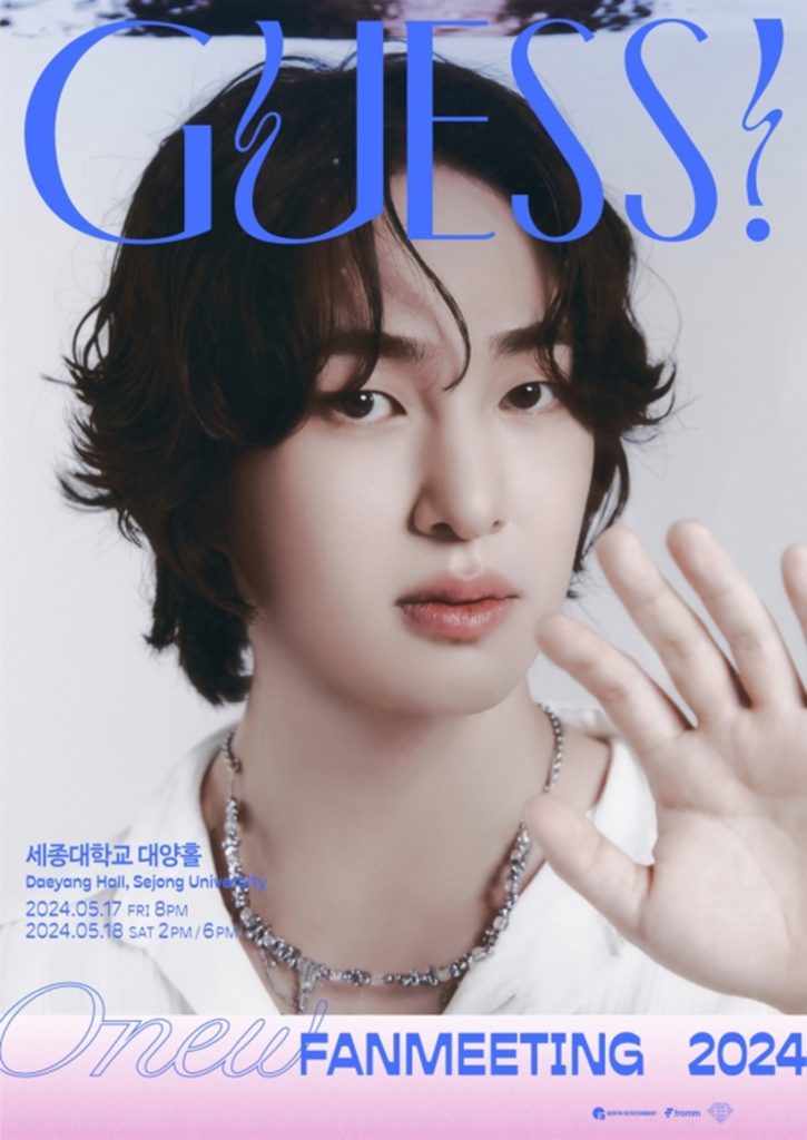 GRIFFIN Entertainmen(c)STARNEWS