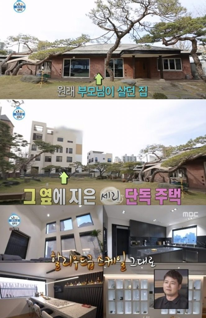 パク・セリ所有の不動産=MBCキャプチャー(c)MONEYTODAY