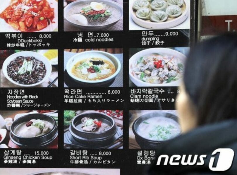 ソウル・明洞に貼られたレストランメニューの価格表(c)news1