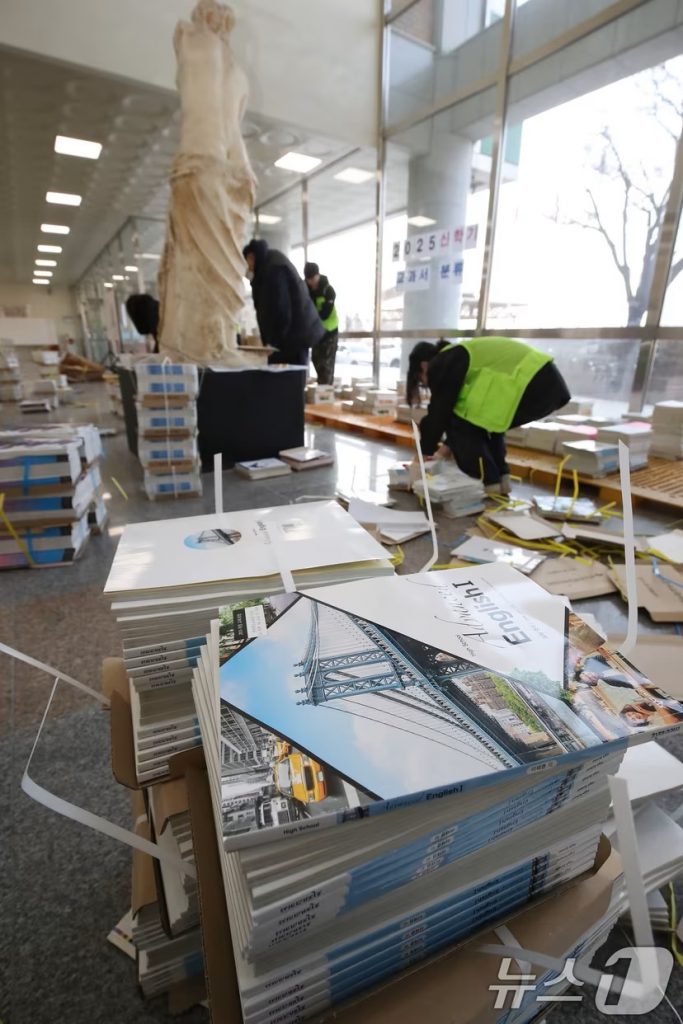 한국·대구시의 고등학교에서 신학기용 교과서를 구분하는 교육 관계자=사진은 기사의 내용과는 관계 없습니다(c) news1