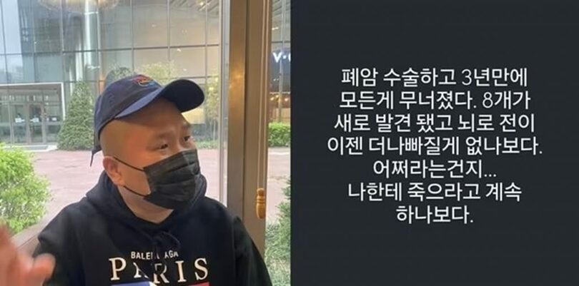 ハン・ギョンホ氏のインスタグラム(c)news1
