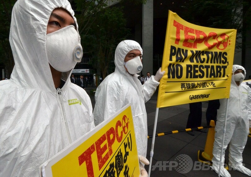 東電が株主総会、会場外には脱原発を訴える人々