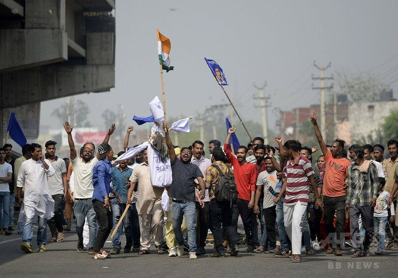 印カースト最下層、最高裁判決で抗議デモ 警察と衝突で6人死亡