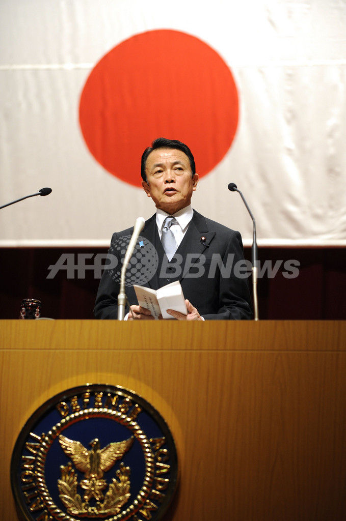 麻生首相、防衛大卒業式で訓示