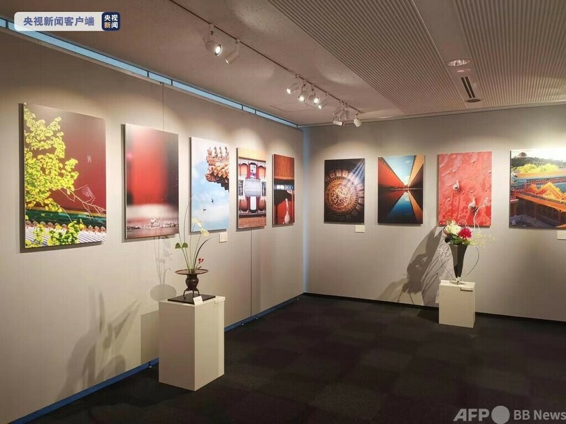 「～四季礼賛～ 故宮＋IKEBANA」展、東京で開催