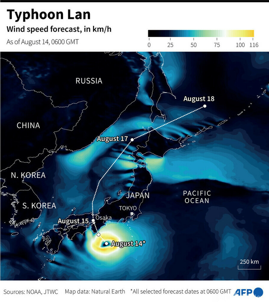 Typhoon Lan bears down on Japan's main island 写真2枚 国際ニュース：AFPBB News