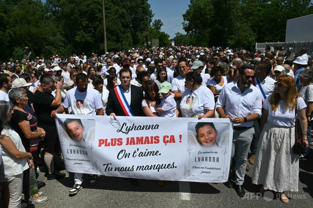 フランス11歳女児殺害事件、司法制度の機能不全で全国抗議デモに発展